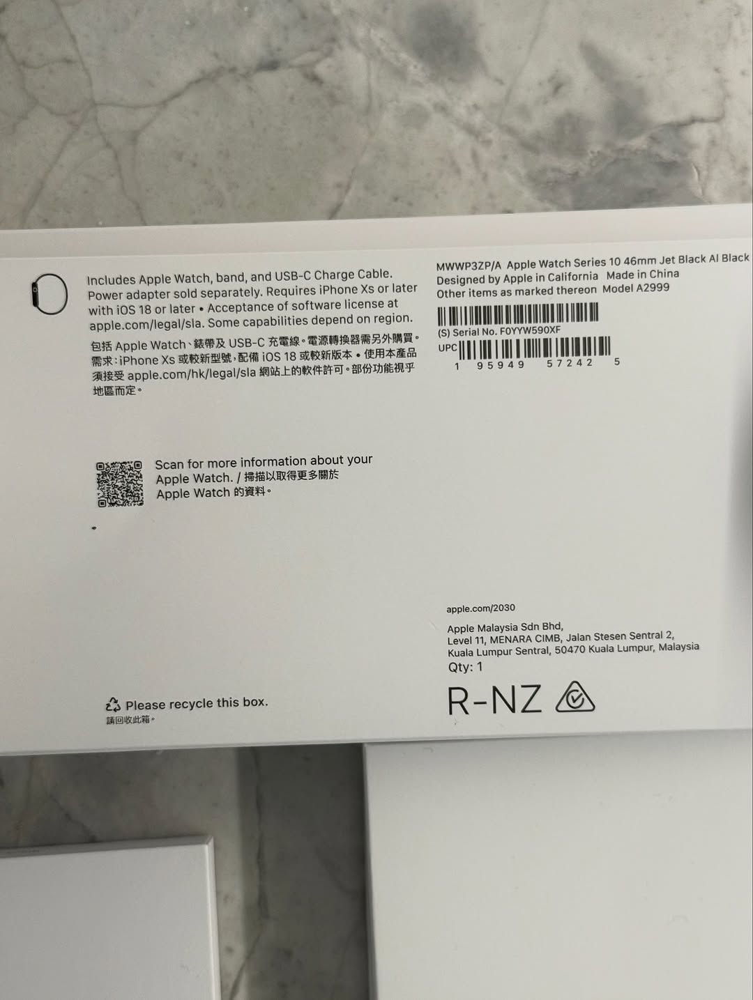 Series 10 Curve Display - With Logo (Black)
